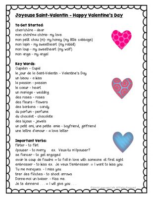 French Valentine's Day Vocabulary